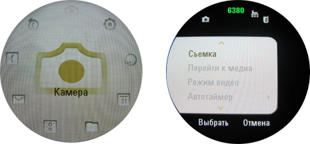 Motorola Aura:    