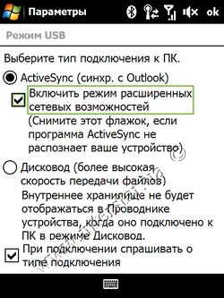 ����� HTC  Touch Diamond. ������������.