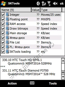  HTC  Touch Diamond. SKTools.