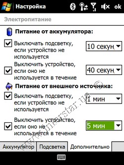 ����� HTC  Touch Diamond. ������� � ���������� ������.