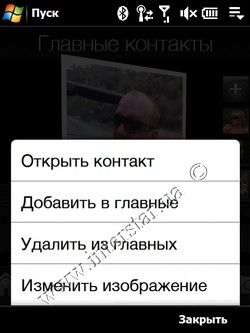 ����� HTC  Touch Diamond. ��������� TouchFLO 3D. ������� ��������.