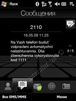����� HTC  Touch Diamond. ��������� TouchFLO 3D. ���������.