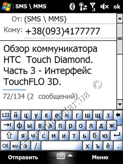  HTC  Touch Diamond.  TouchFLO 3D. .