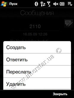 ����� HTC  Touch Diamond. ��������� TouchFLO 3D. ���������.