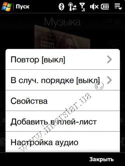����� HTC  Touch Diamond. ��������� TouchFLO 3D. ������.