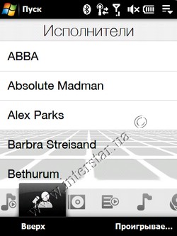 ����� HTC  Touch Diamond. ��������� TouchFLO 3D. ������.