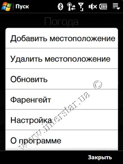 ����� HTC  Touch Diamond. ������.