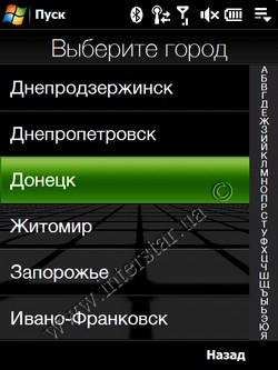 ����� HTC  Touch Diamond. ������.