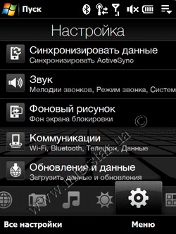 ����� HTC  Touch Diamond. ���������.