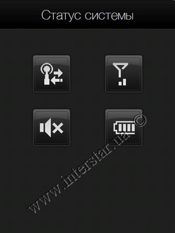 ����� HTC  Touch Diamond. ���� ��������� �������.