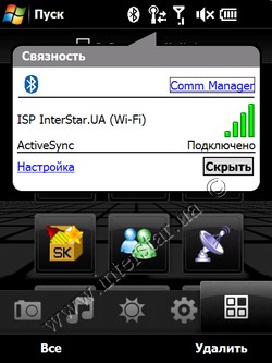 ����� HTC  Touch Diamond. ���� ��������� �������.