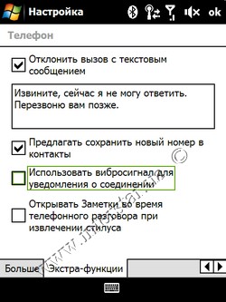����� HTC  Touch Diamond. ������.