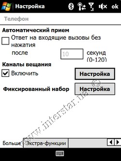 ����� HTC  Touch Diamond. ������.