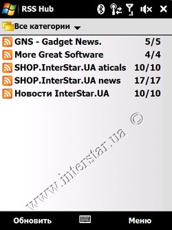 ����� HTC  Touch Diamond. RSS Hub.