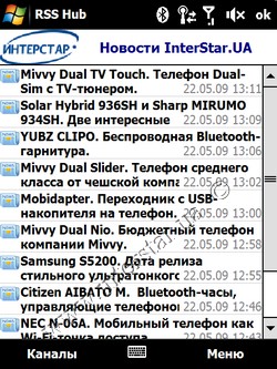 ����� HTC  Touch Diamond. RSS Hub.
