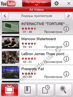  HTC  Touch Diamond. YouTube.