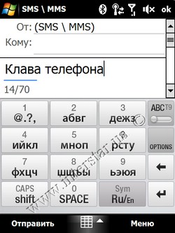 ����� HTC  Touch Diamond. ������ �����.