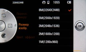 - 8   Samsung I8910 HD  LG GC900 Viewty Smart