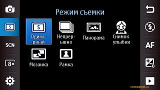 - 8   Samsung I8910 HD  LG GC900 Viewty Smart