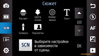 - 8   Samsung I8910 HD  LG GC900 Viewty Smart