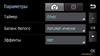 - 8   Samsung I8910 HD  LG GC900 Viewty Smart