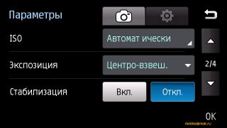 - 8   Samsung I8910 HD  LG GC900 Viewty Smart