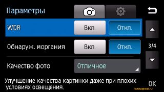 - 8   Samsung I8910 HD  LG GC900 Viewty Smart