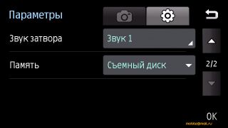 - 8   Samsung I8910 HD  LG GC900 Viewty Smart