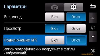 - 8   Samsung I8910 HD  LG GC900 Viewty Smart