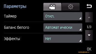 - 8   Samsung I8910 HD  LG GC900 Viewty Smart