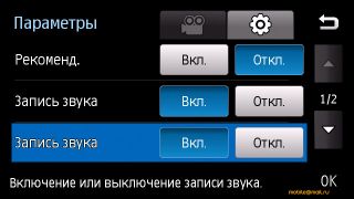 - 8   Samsung I8910 HD  LG GC900 Viewty Smart