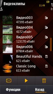  Samsung I8910 HD.   Symbian-