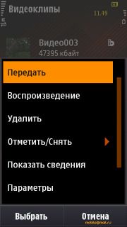  Samsung I8910 HD.   Symbian-