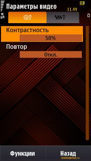  Samsung I8910 HD.   Symbian-