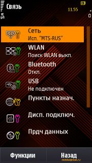  Samsung I8910 HD.   Symbian-