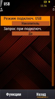  Samsung I8910 HD.   Symbian-