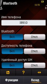  Samsung I8910 HD.   Symbian-