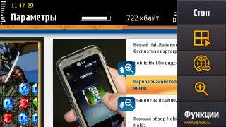  Samsung I8910 HD.   Symbian-
