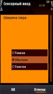  Samsung I8910 HD.   Symbian-