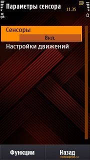  Samsung I8910 HD.   Symbian-