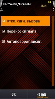  Samsung I8910 HD.   Symbian-