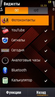  Samsung I8910 HD.   Symbian-