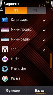  Samsung I8910 HD.   Symbian-