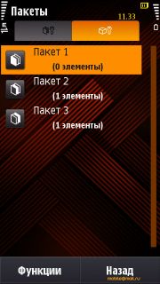  Samsung I8910 HD.   Symbian-