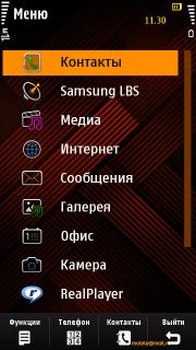  Samsung I8910 HD.   Symbian-