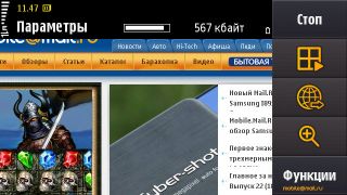  Samsung I8910 HD.   Symbian-