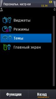  Samsung I8910 HD.   Symbian-