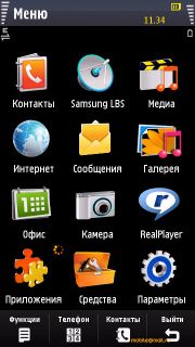  Samsung I8910 HD.   Symbian-