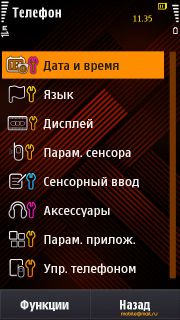  Samsung I8910 HD.   Symbian-