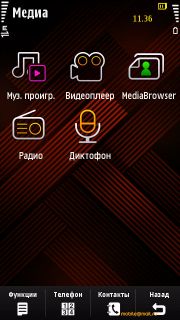  Samsung I8910 HD.   Symbian-